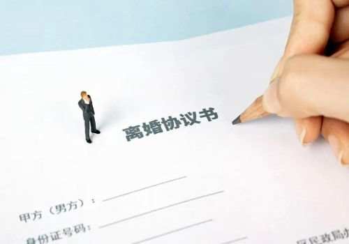 離婚法孩子撫養(yǎng)費用怎么算_1