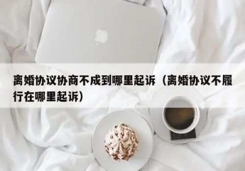 重慶市偵探公司：婚前財產(chǎn)公證協(xié)議