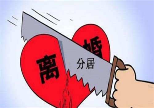 重慶婚外情調(diào)查：離婚后怎么申請(qǐng)查對(duì)方財(cái)產(chǎn)